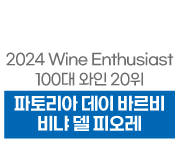 바르비